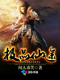 极品芝麻官