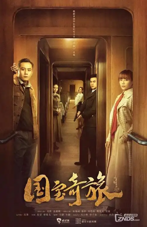 《三体》海报